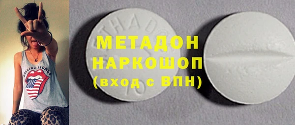 MDMA Premium VHQ Богородицк