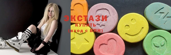 MDMA Бородино