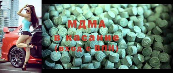 MDMA Premium VHQ Богородицк